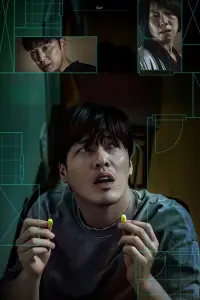 Poster to the movie "Wall to Wall" #588612