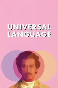 Poster to the movie "Universal Language" #1096877