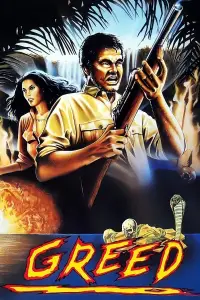 Poster to the movie "Invaders of the Lost Gold" #1161054