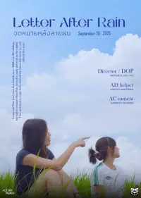 Poster to the movie "Letters After Rain" #888860