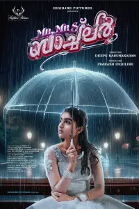Poster to the movie "Mr. & Mrs. Bachelor" #740152