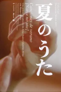Poster to the movie "Natsu no uta" #477128