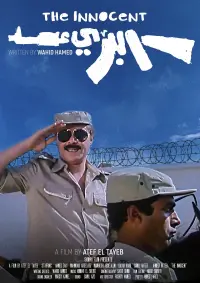 Poster to the movie "The Innocent" #862473
