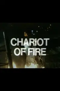 Poster to the movie "Chariot of Fire" #1235867