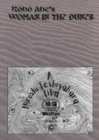 Poster to the movie "Woman in the Dunes" #1096399