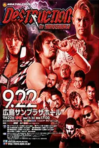 Poster to the movie "NJPW Destruction in Hiroshima 2016" #1133999