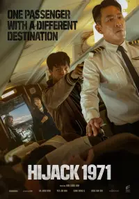 Poster to the movie "Hijacking 1971" #662149