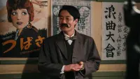 Backdrop to the movie "BAUS 映画から船出した映画館" #741098