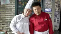 Backdrop to the movie "Wonderful Chef" #851041
