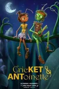 Poster to the movie "Cricket & Antoinette" #1013972