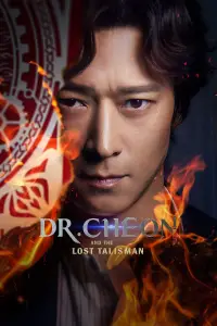 Poster to the movie "Dr. Cheon and the Lost Talisman" #1045230
