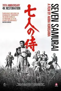 Poster to the movie "Seven Samurai" #924269