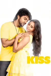 Poster to the movie "Kiss" #867255