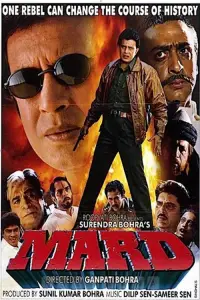 Poster to the movie "Mard" #1038477