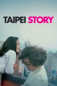Poster to the movie "Taipei Story" #1140095