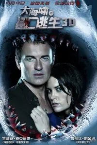 Poster to the movie "Bait" #1086219