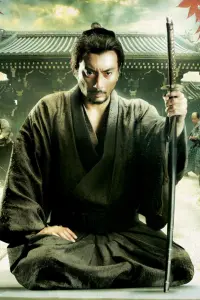 Poster to the movie "Hara-Kiri: Death of a Samurai" #787628