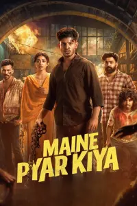 Poster to the movie "Maine Pyar Kiya" #828434