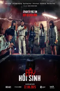 Poster to the movie "Next" #884197
