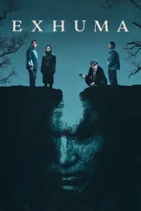 Poster to the movie "Exhuma" #930333