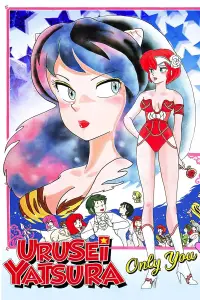 Poster to the movie "Urusei Yatsura: Only You" #1047171