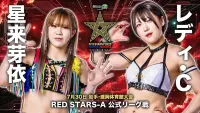 Backdrop to the movie "Stardom 5STAR Grand Prix 2025 - Day 2" #854621