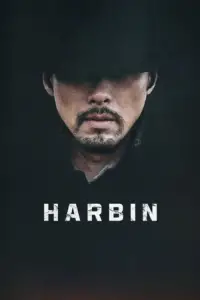 Poster to the movie "Harbin" #1049025