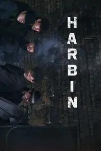 Poster to the movie "Harbin" #1049020