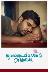 Poster to the movie "Njandukalude Naattil Oridavela" #1049839