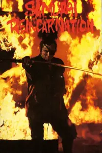 Poster to the movie "Samurai Reincarnation" #1047102