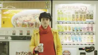 Backdrop to the movie "Tokyo Fiancée" #715260