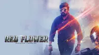 Backdrop to the movie "Red Flower" #827958