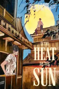 Poster to the movie "In the Heat of the Sun" #1044802