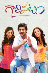 Poster to the movie "Galipatam" #1041726