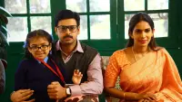 Backdrop to the movie "Coffee With Kadhal" #862643