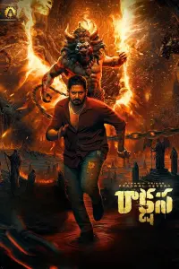 Poster to the movie "Rakshasa" #720333