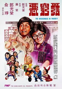 Poster to the movie "The Wickedness in Poverty" #865190
