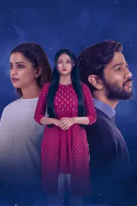 Ghumpori