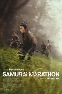 Poster to the movie "Samurai Marathon" #1048003