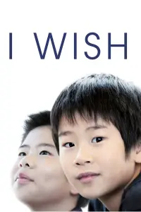 Poster to the movie "I Wish" #1041695