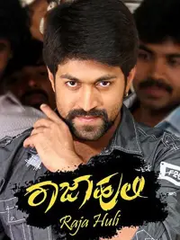 Poster to the movie "Raja Huli" #877592
