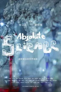 Poster to the movie "Absolute Science" #793193