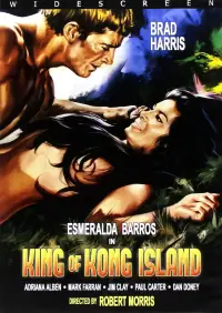 Poster to the movie "King of Kong Island" #1144264