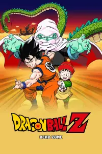 Poster to the movie "Dragon Ball Z: Dead Zone" #1081361