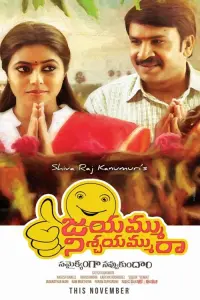 Poster to the movie "Jayammu Nischayammuu Raa" #856263
