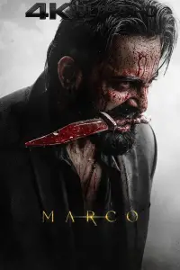 Poster to the movie "Marco" #1121123