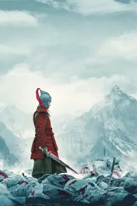 Poster to the movie "Mulan: Rise of a Warrior" #1168576