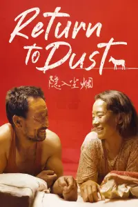 Poster to the movie "Return to Dust" #1111228
