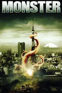 Poster to the movie "Monster" #704846