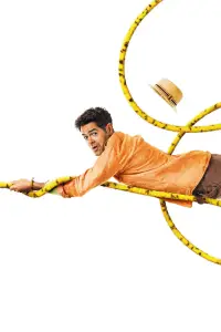 Poster to the movie "Marsupilami" #1075747